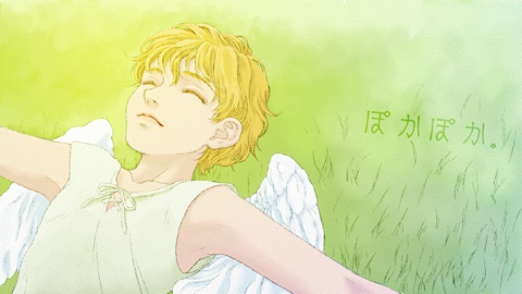 ぽかぽか。
