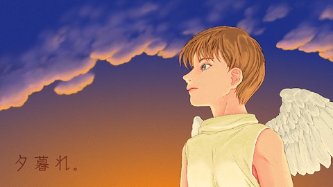 夕暮れ。