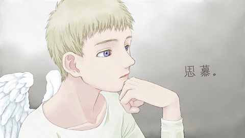 思慕。