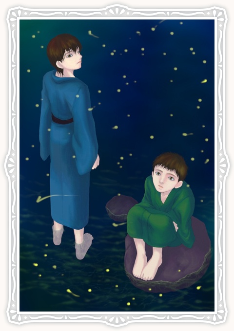 Hotaru