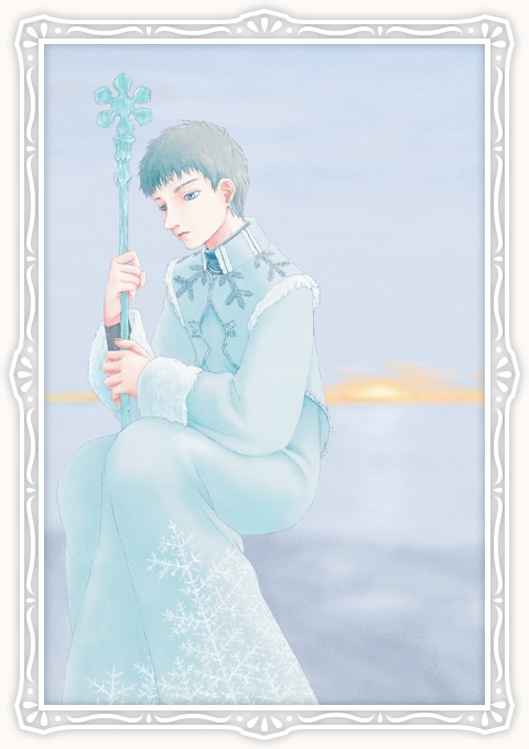in the Frozen World