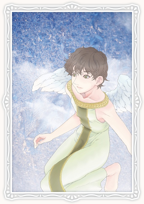 FROZEN SKY - FESTUM