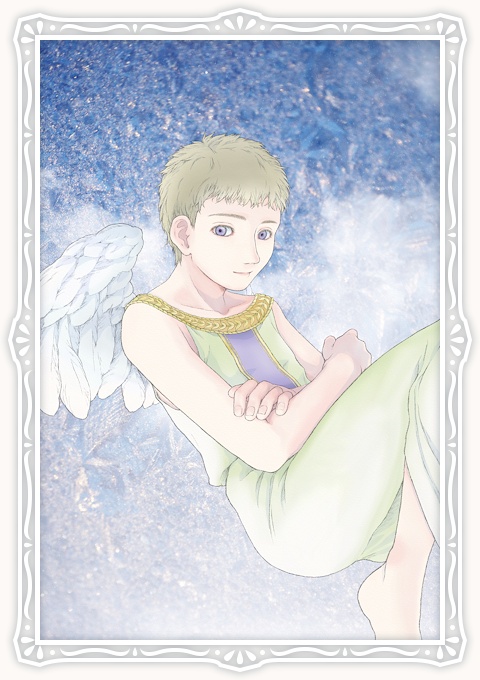 FROZEN SKY - CLEMENTIA