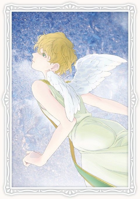 FROZEN SKY - SPES