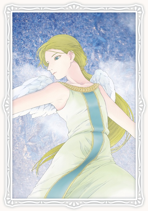 FROZEN SKY - PURITAS
